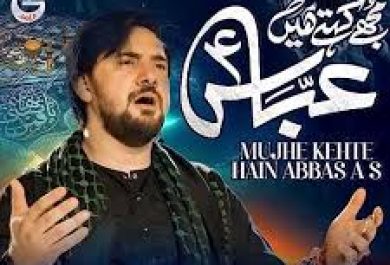 farhan ali